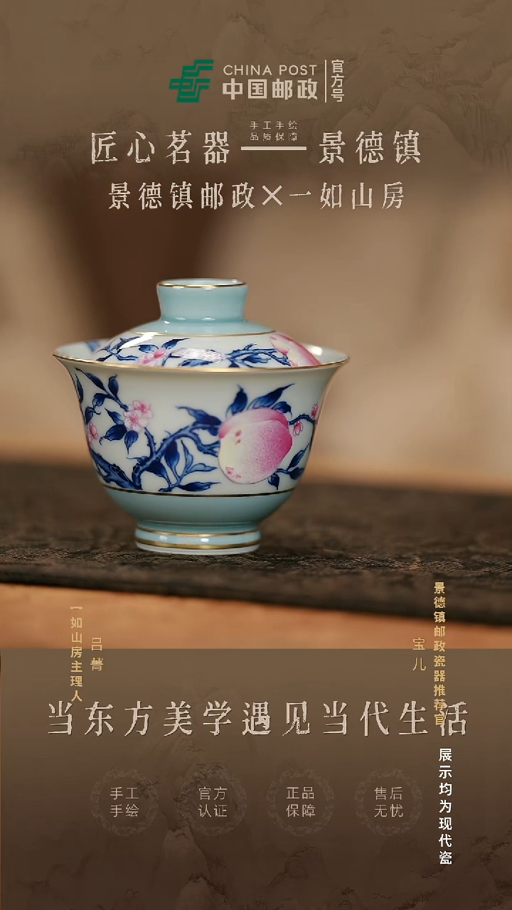 摆件瓷景德镇茶器链接@@@JD1524