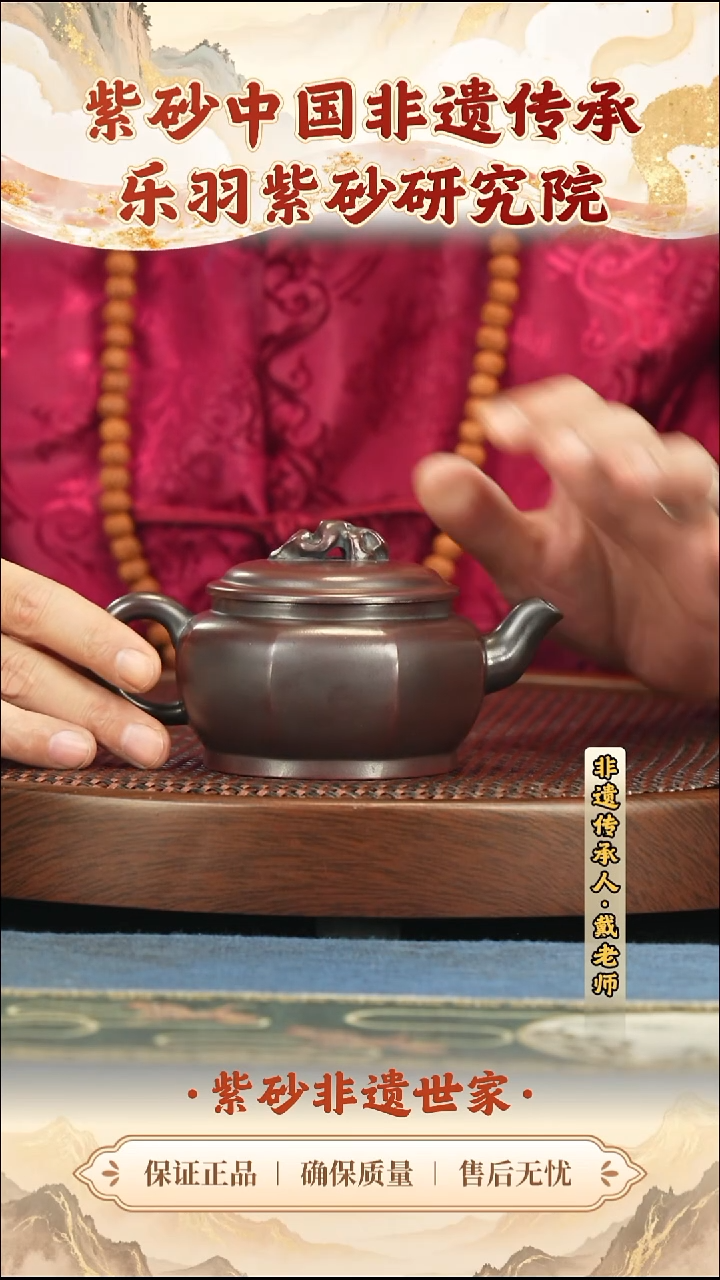 茶壶紫砂99.0099.00