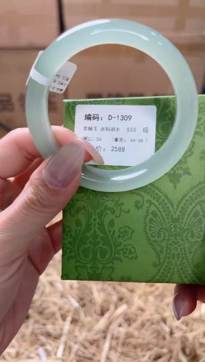 未镶嵌手镯石英质玉D-