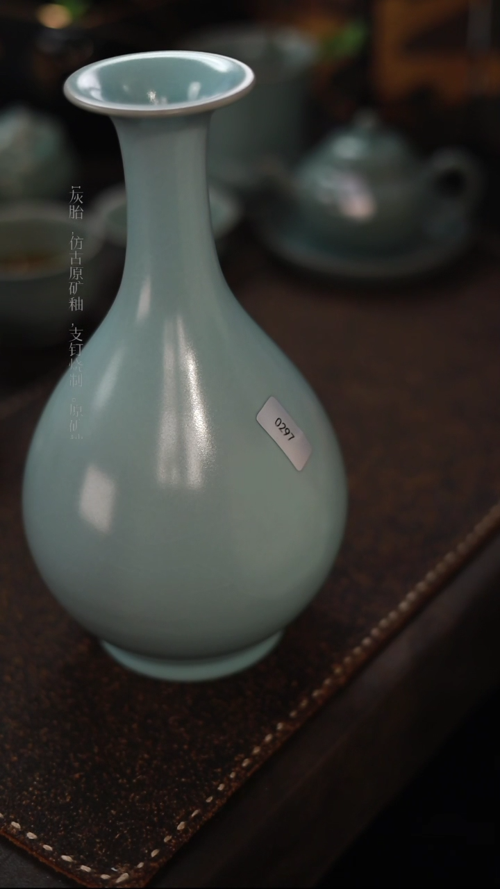 【闪购商品】杯0297微瑕天青仿古玉壶春