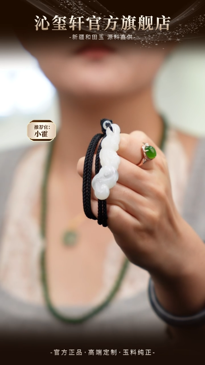 未镶嵌手镯和田玉新疆青花吊坠