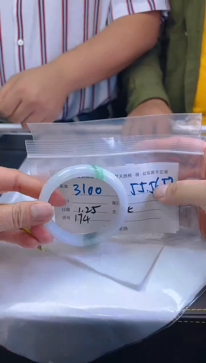 【闪购商品】定制翡翠未镶嵌毛货手镯需精细抛光/56