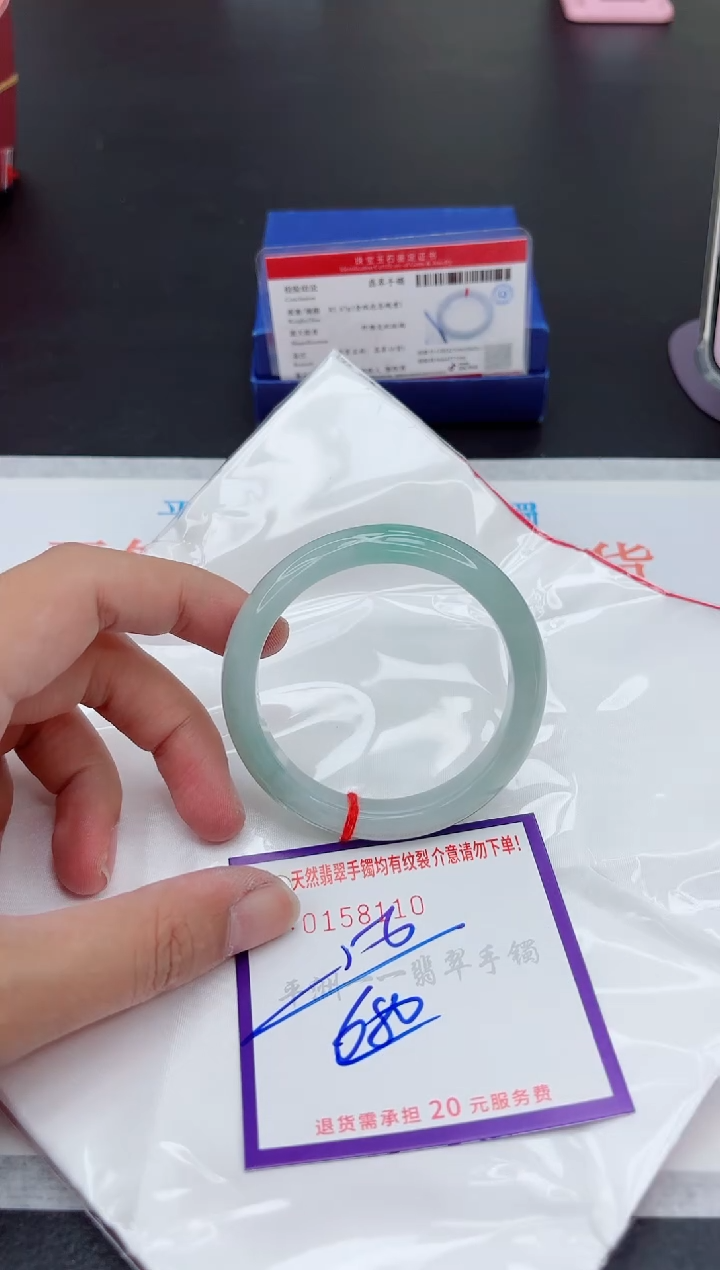 未镶嵌手镯翡翠1
