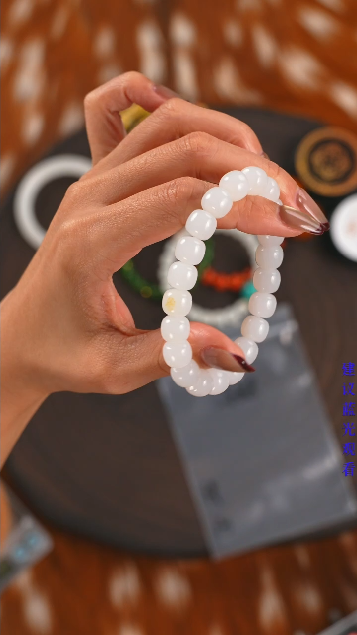 未镶嵌手串和田玉旺**S格律诗严选珠宝