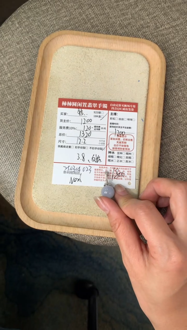 【闪购商品】翡翠18K金镶嵌颈饰250314023
