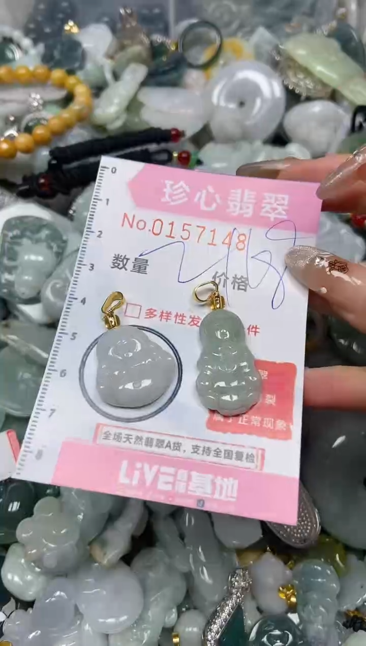 【闪购商品】翡翠颈饰未镶嵌闪购0157148