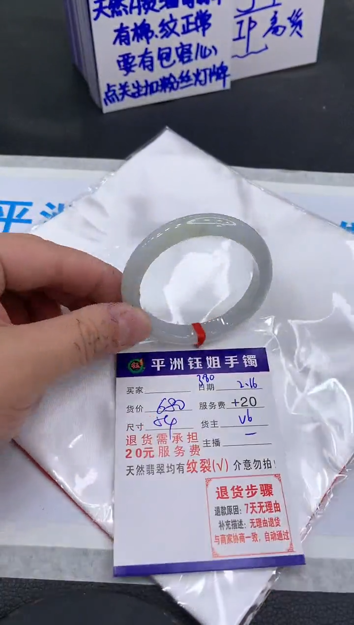 【闪购商品】翡翠手镯未镶嵌11111111