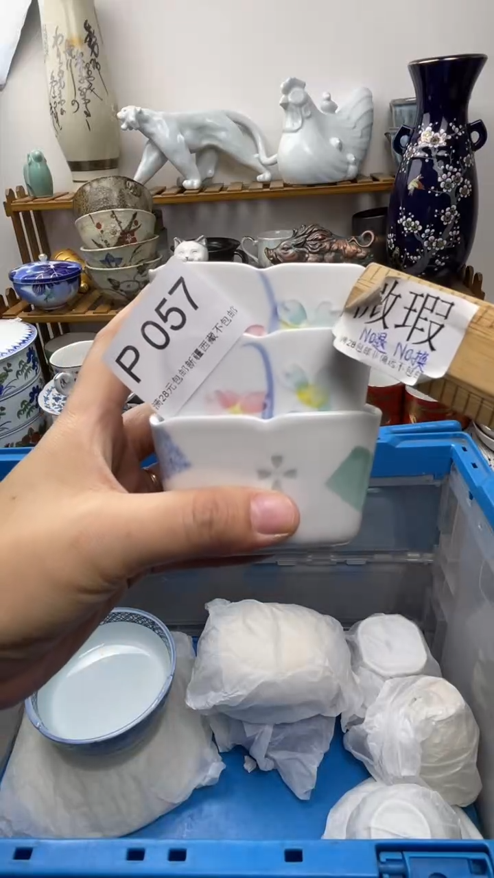 瓷片渐**境057-P-         