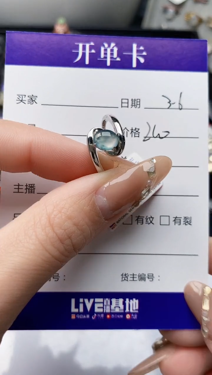 【闪购商品】翡翠戒指银S925镶嵌/888
