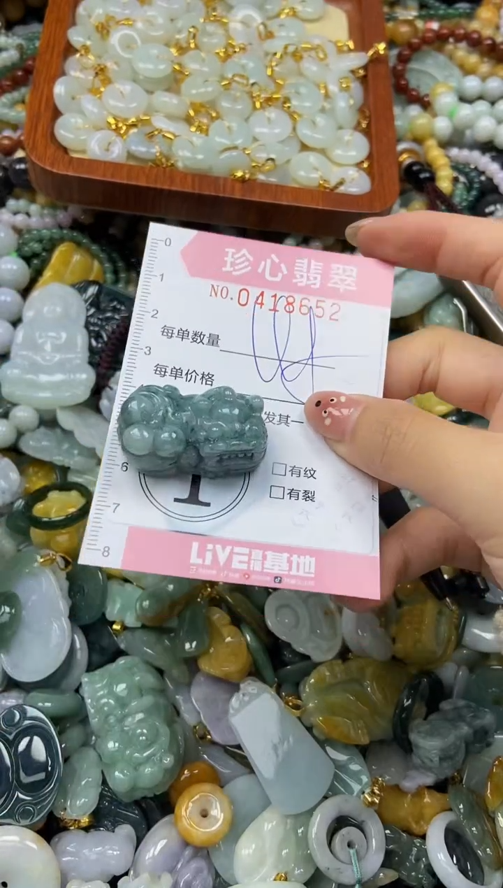 颈饰未镶嵌翡翠闪购0418652