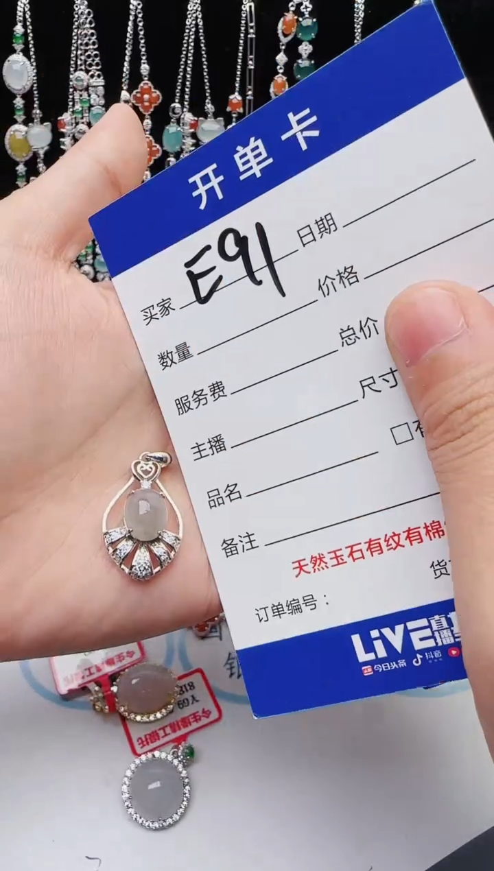 【闪购商品】翡翠戒指银S925镶嵌红星翡翠