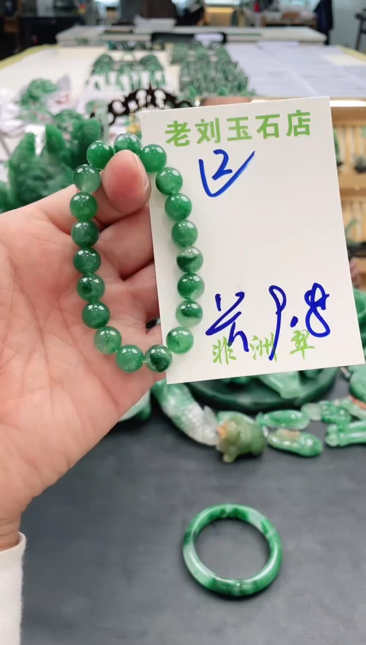 【闪购商品】石英质玉1未镶嵌高冰非洲翠