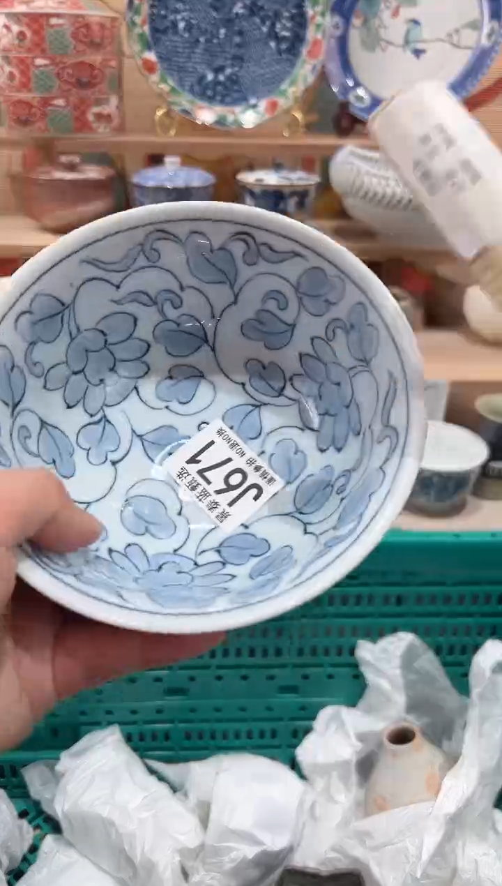 【闪购商品】瓷片当天凑满25米包邮J671