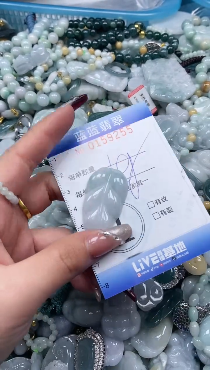 【闪购商品】翡翠颈饰未镶嵌闪购0159255