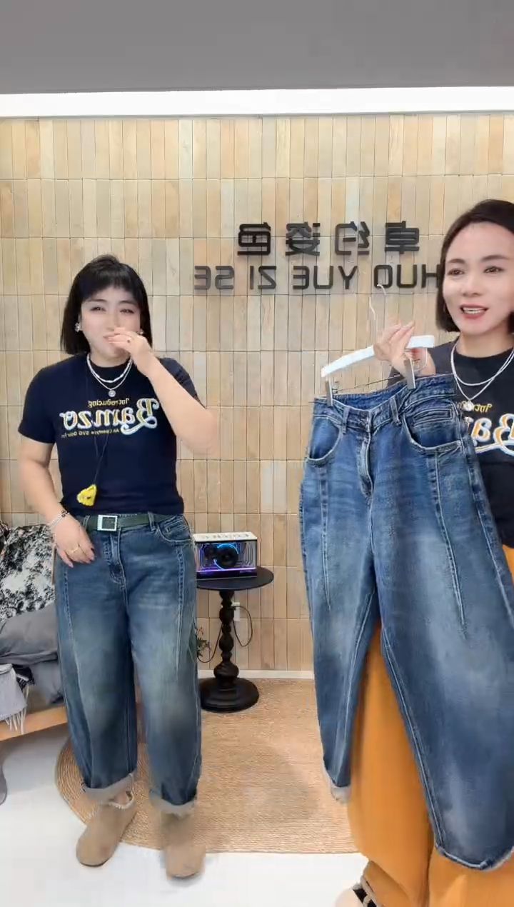 羊羔毛不退不换1096牛仔裤34码