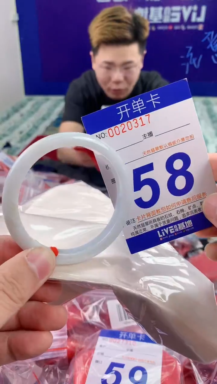 未镶嵌手镯翡翠AAAAAAAAAAAA