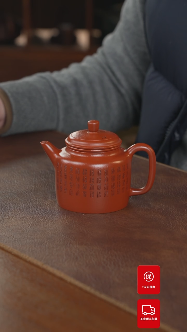 【闪购商品】紫砂茶壶紫砂壶紫砂壶