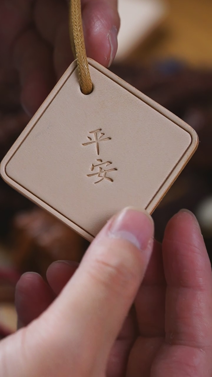 【闪购商品】金刚菩提吊坠玺呈枝蓝•牛皮挂件 下单即送