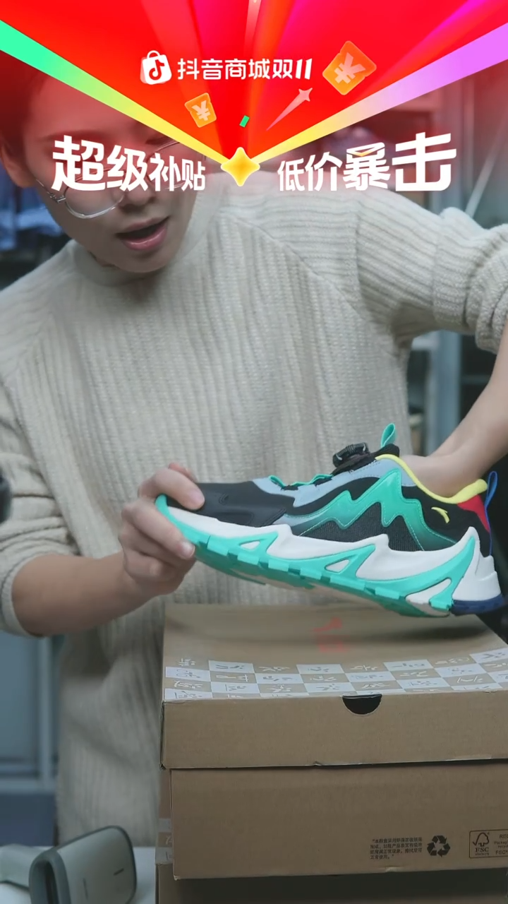 EVA闪购安踏儿童断码孤品：38