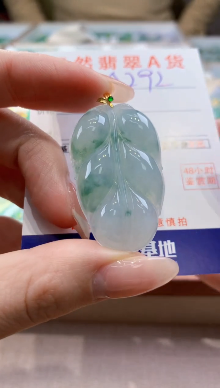 颈饰18K金镶嵌翡翠天然翡翠挂件