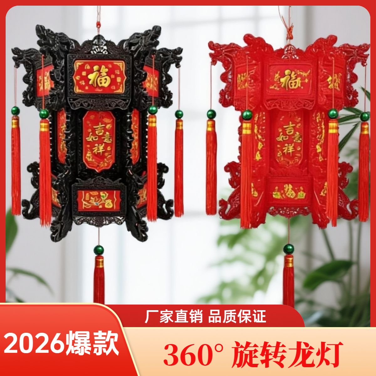 龙灯一对仿古吊灯七彩六角新款中式旋转LED宫灯走马灯灯笼家用