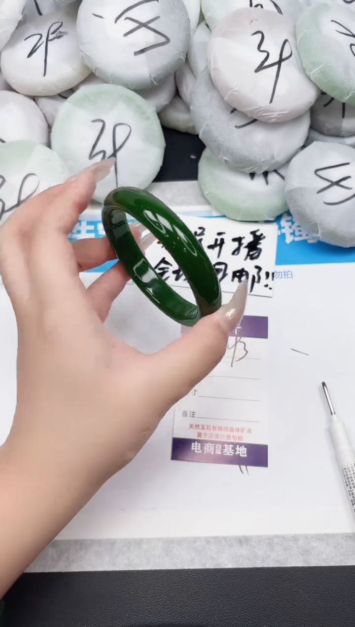 东凌女款手镯293-64.5