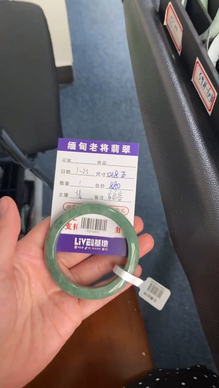 【闪购商品】翡翠手镯未镶嵌/20250691