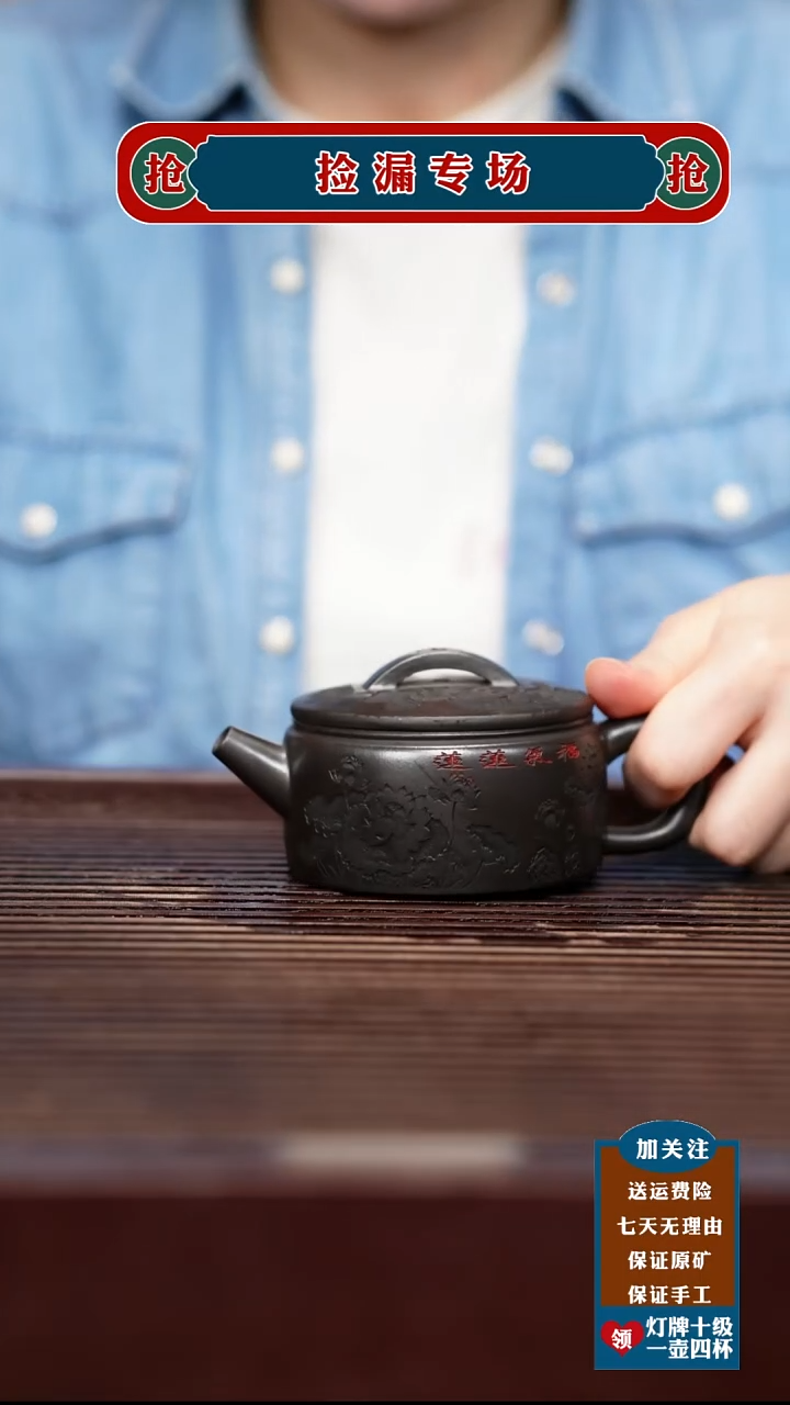 茶壶紫砂宜兴原矿紫砂壶