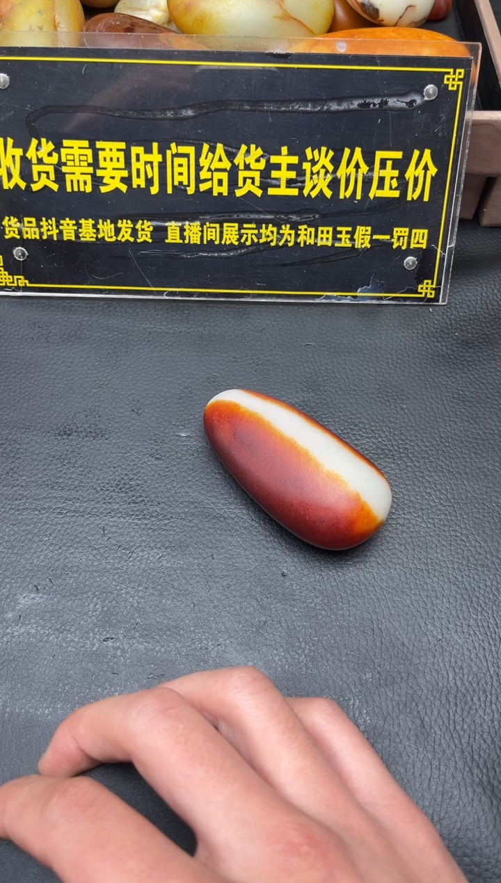 未镶嵌和田玉（子料）挂件曼****店YL-HH-12.28-16