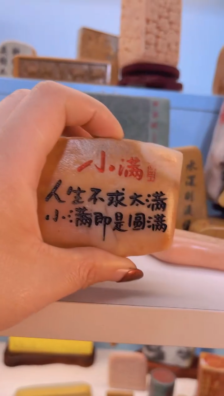 【闪购商品】松花石金丝玉奇石雕刻摆件111