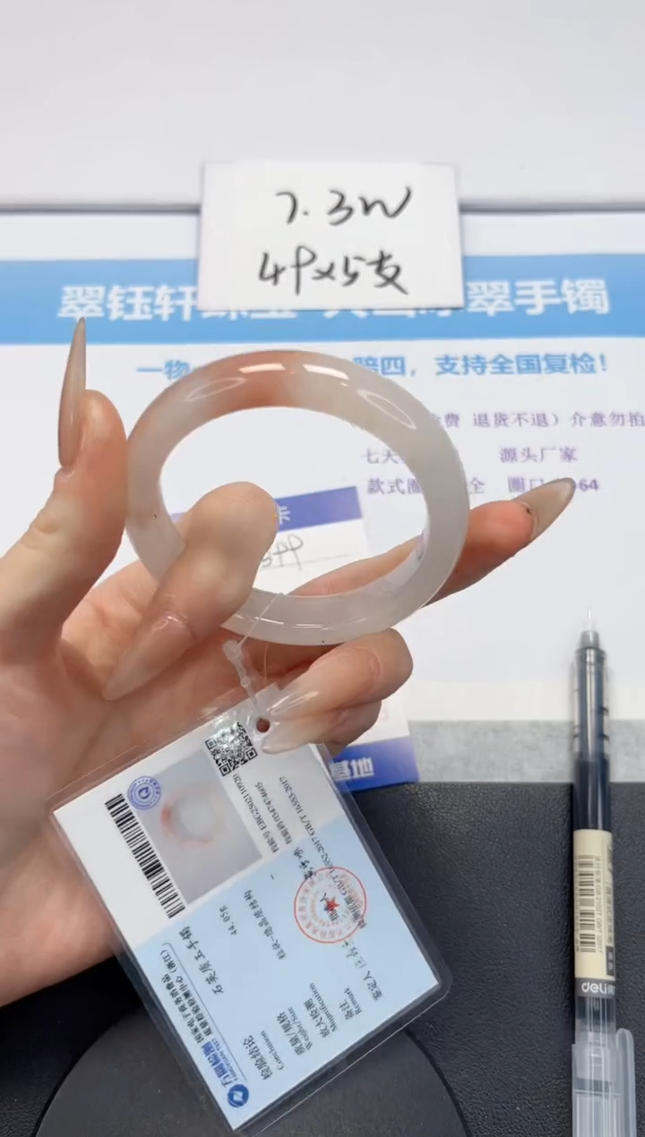 【闪购商品】石英质玉未镶嵌手镯V399-54.3