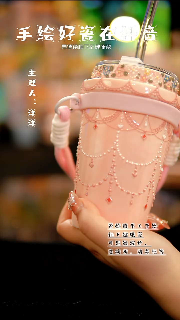 景德镇手绘陶瓷&A455