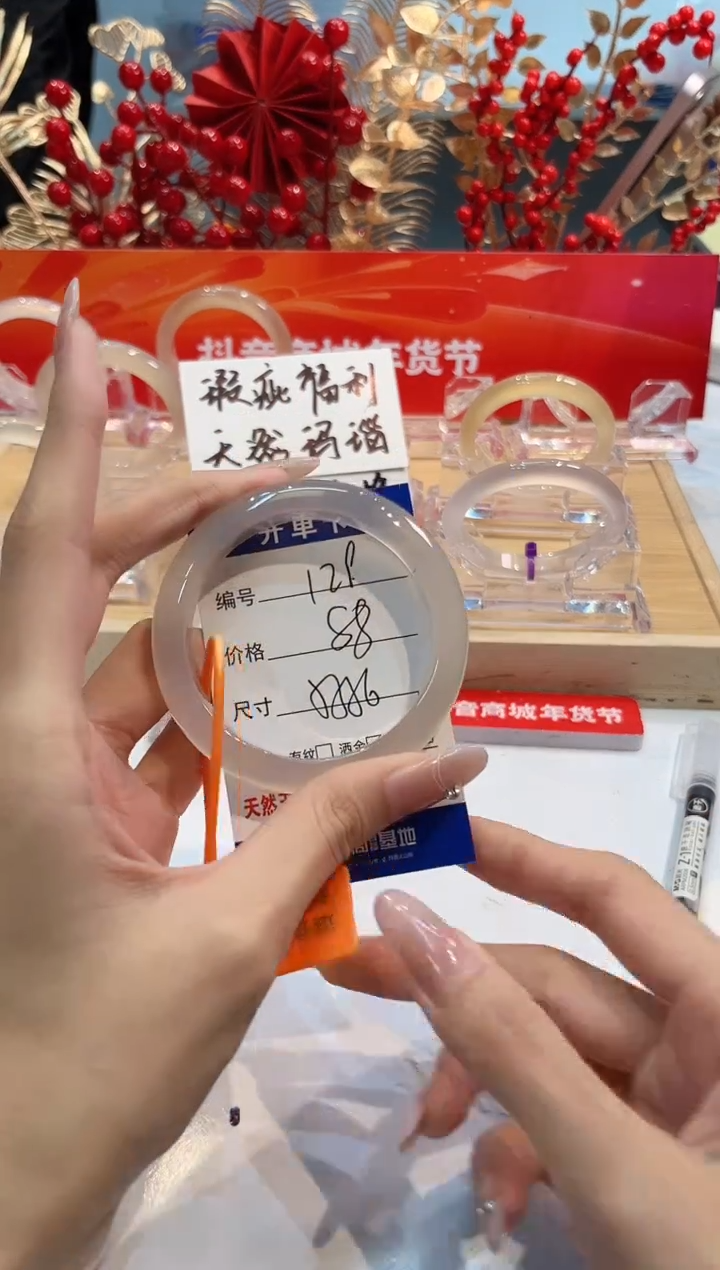 【闪购商品】玛瑙/玉髓手镯未镶嵌129-L马黑1瑕L-L55+