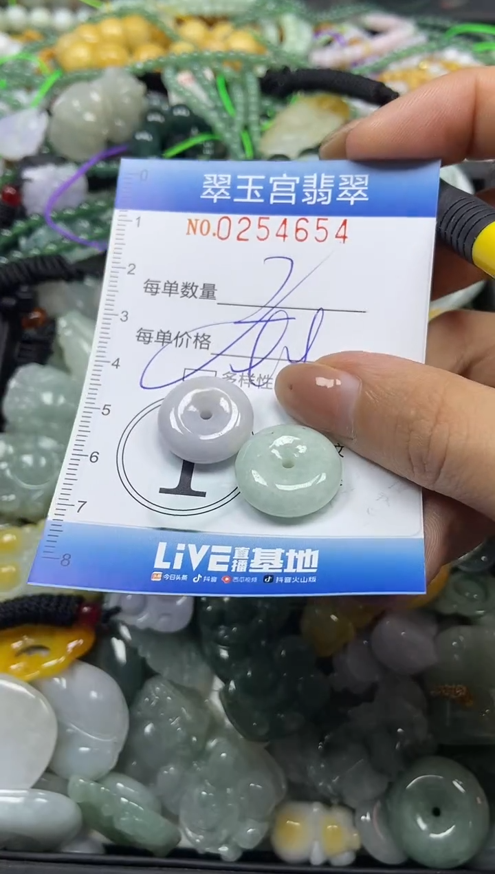 颈饰未镶嵌翡翠闪购C0254654多样性发其一