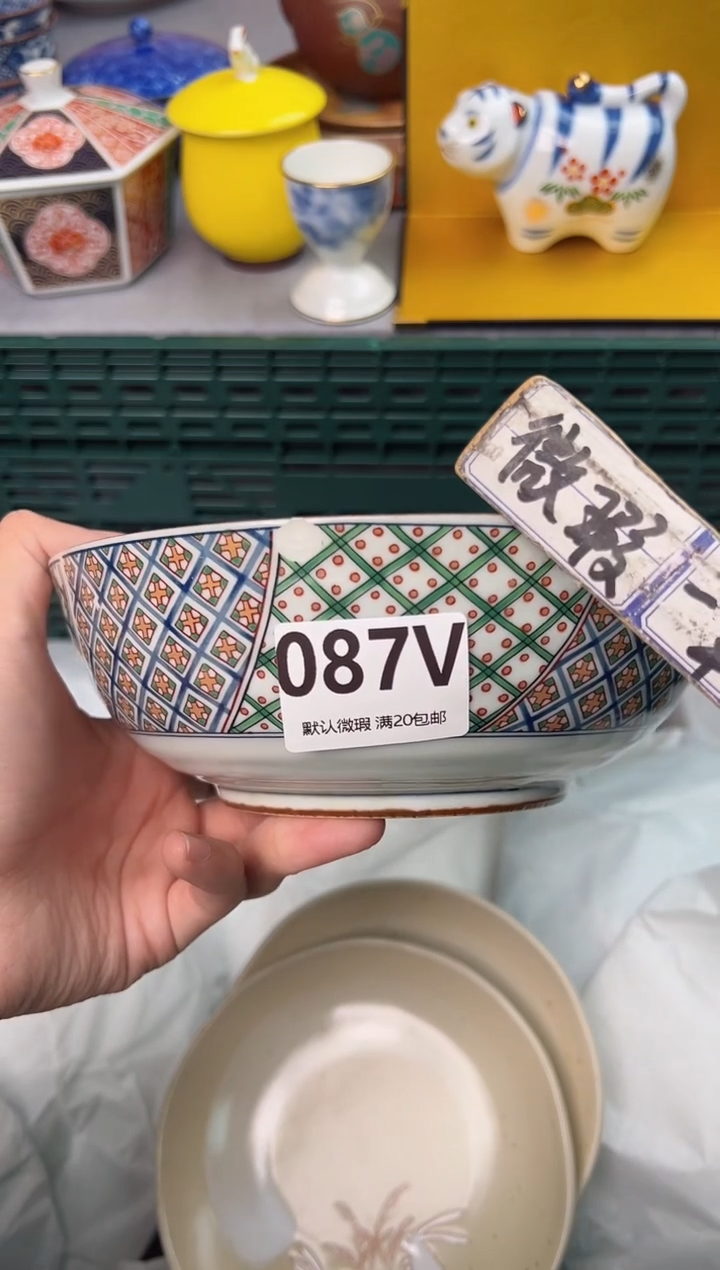 【闪购商品】碗087V瓷器瓷器瓷器瓷器