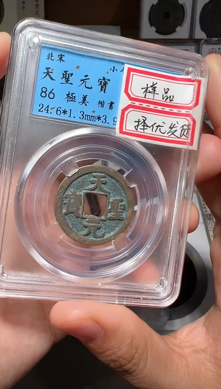 【闪购商品】铜择优发货，样品不发货