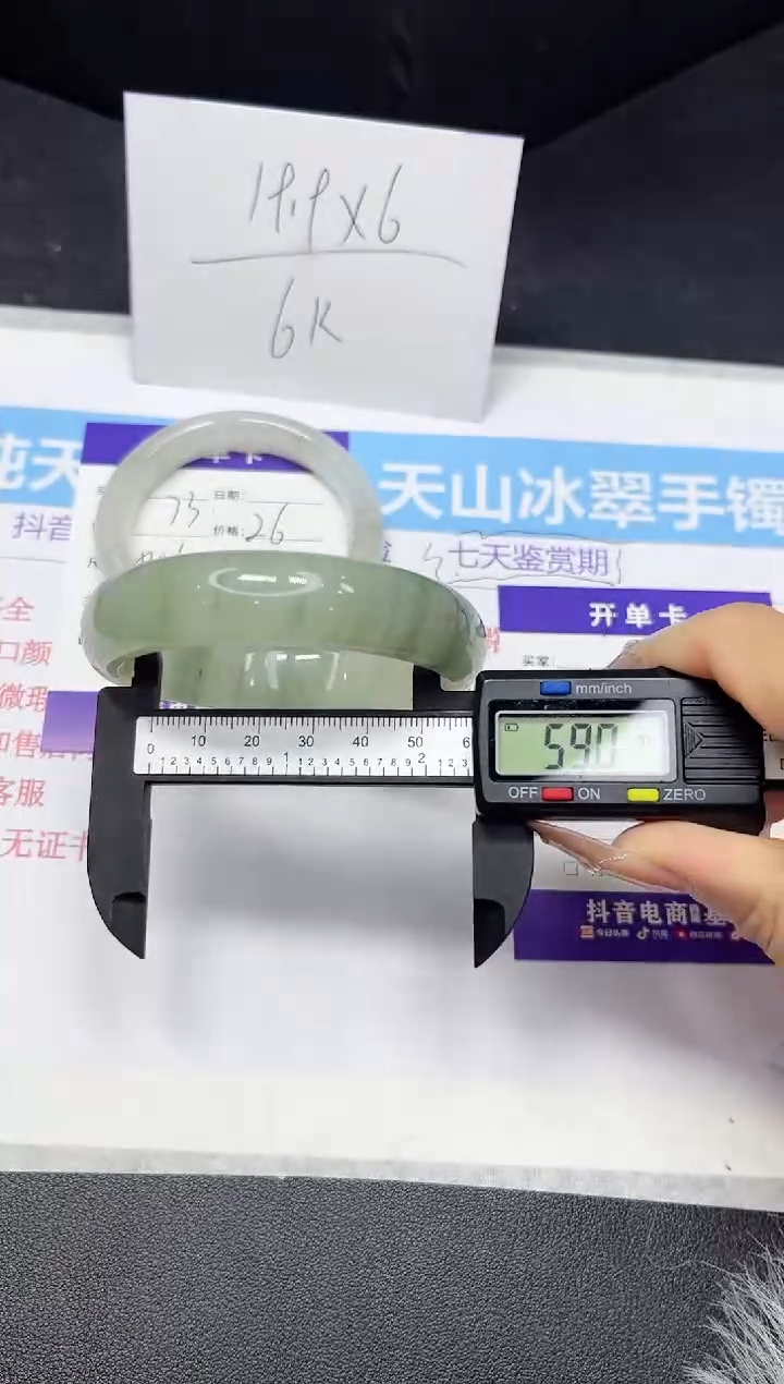 【闪购商品】石英质玉手镯未镶嵌74