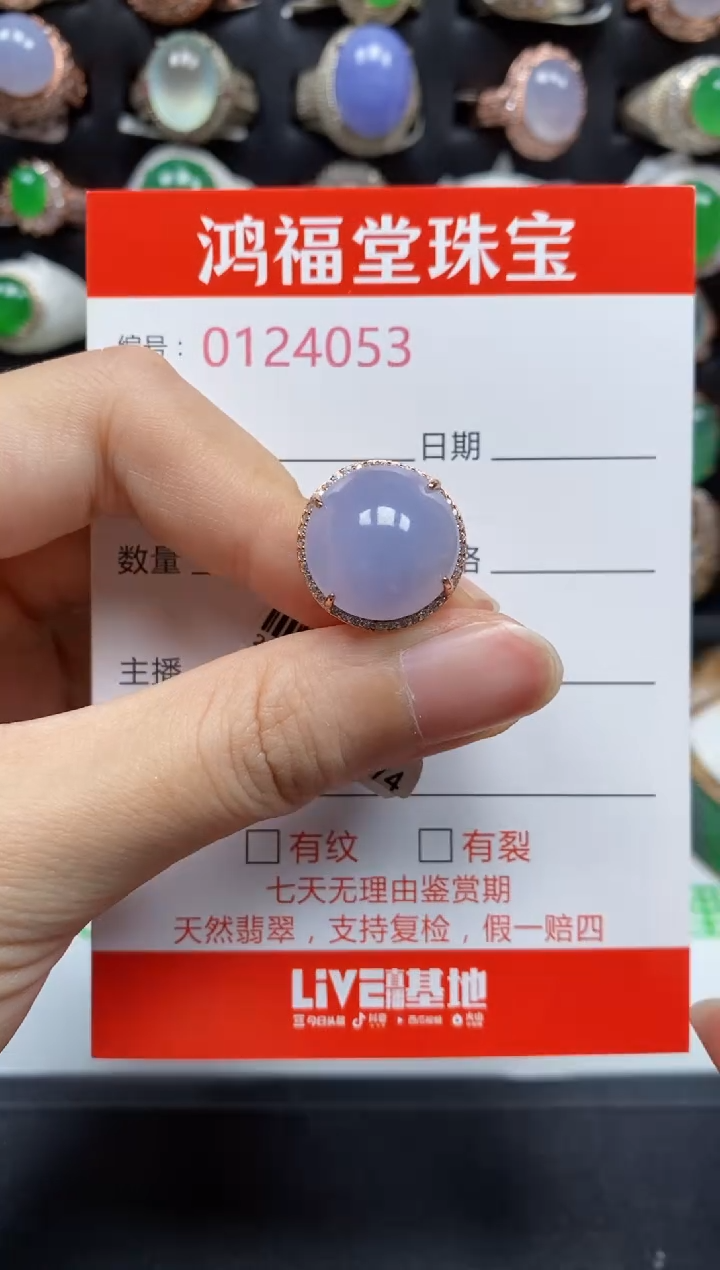 银S925镶嵌戒指翡翠4053