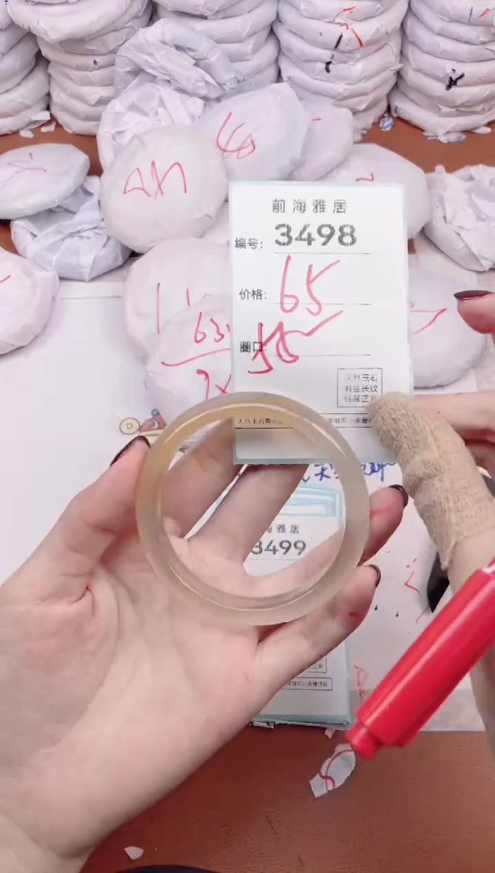 【闪购商品】玛瑙/玉髓手镯未镶嵌3498