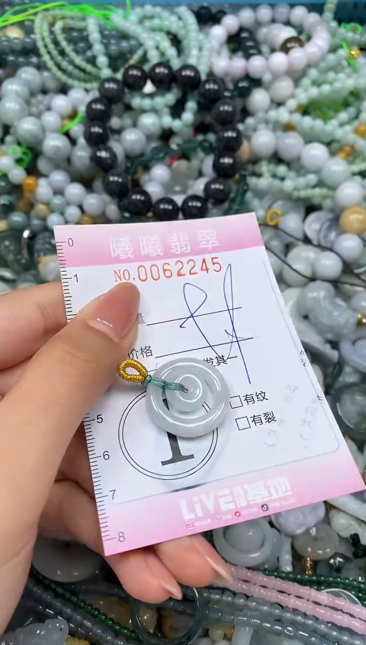 颈饰未镶嵌翡翠闪购0062245