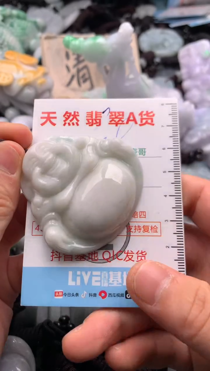 【闪购商品】翡翠吊坠(不含链)未镶嵌1