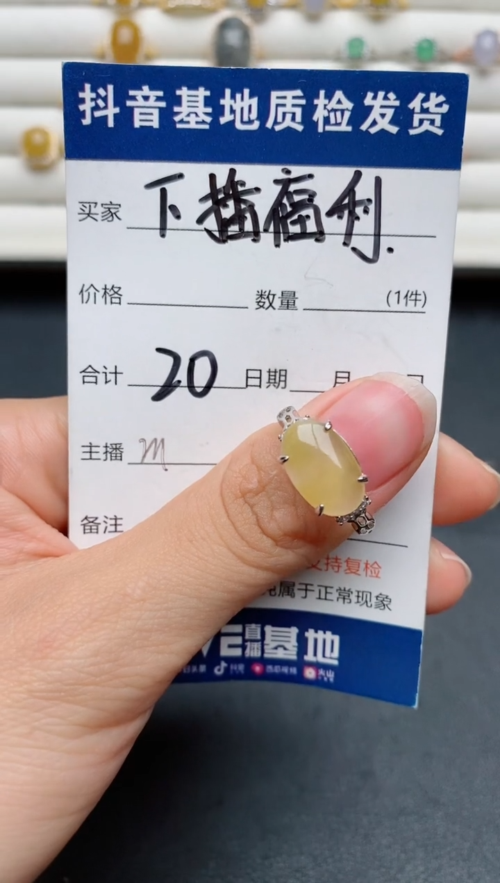 【闪购商品】翡翠戒指银S925镶嵌...........