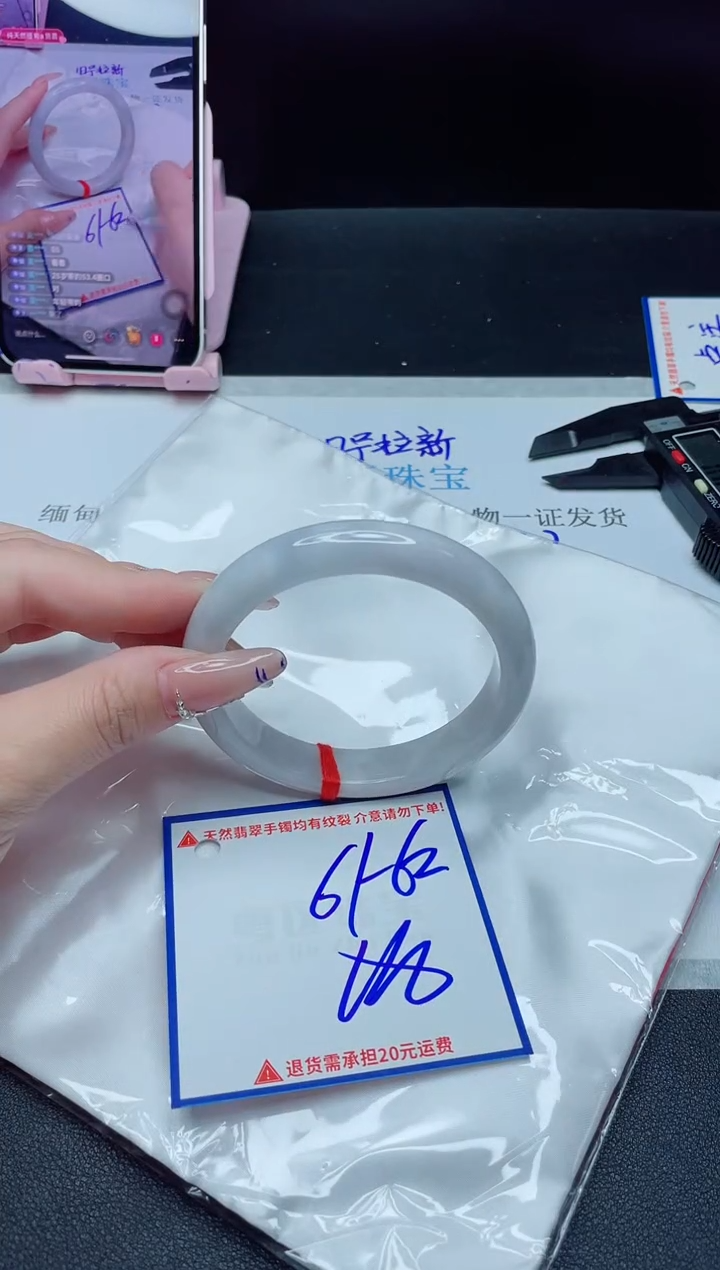 【闪购商品】翡翠手镯未镶嵌我