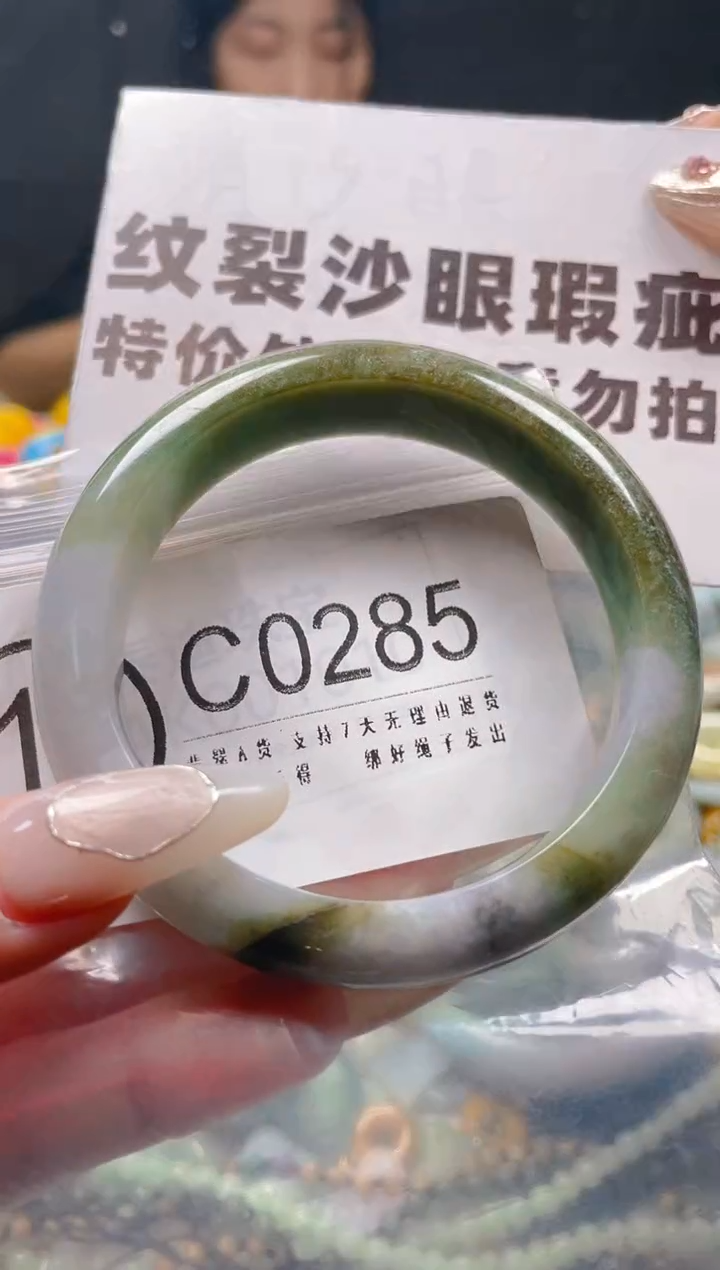 【闪购商品】翡翠颈饰未镶嵌54-56/C/纹裂沙眼瑕疵介意勿拍