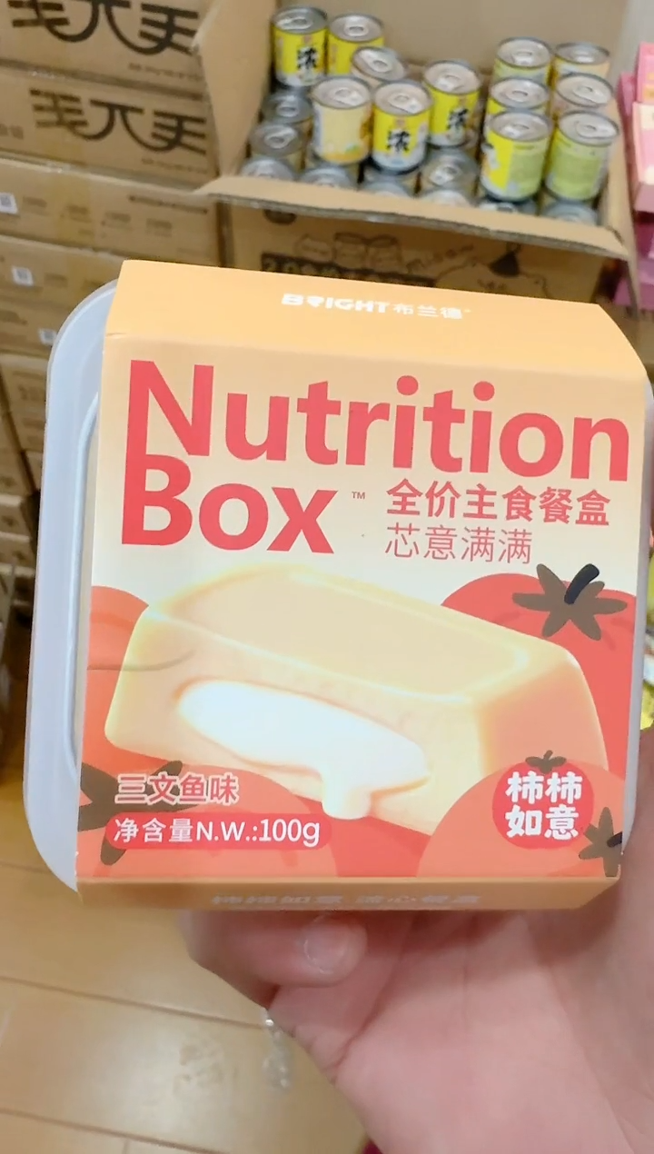 布兰德柿柿如意100g*1罐