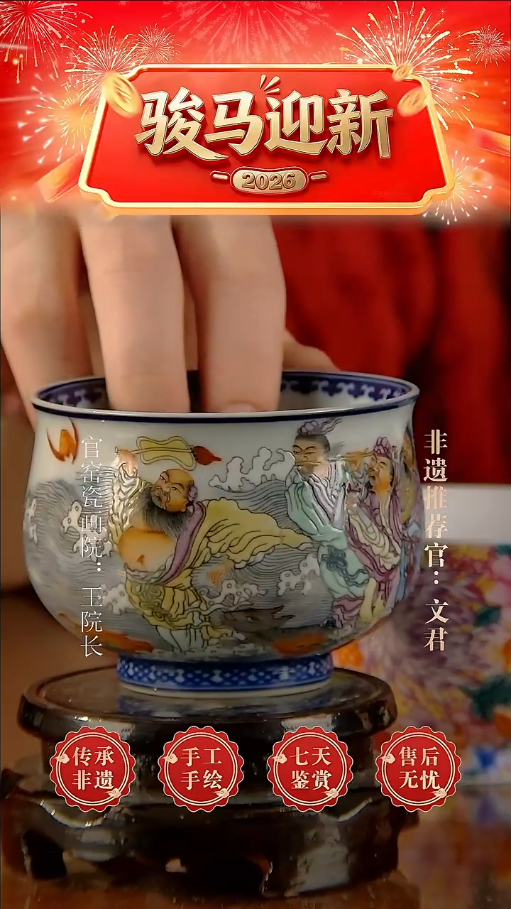 摆件陶景德镇陶瓷C33