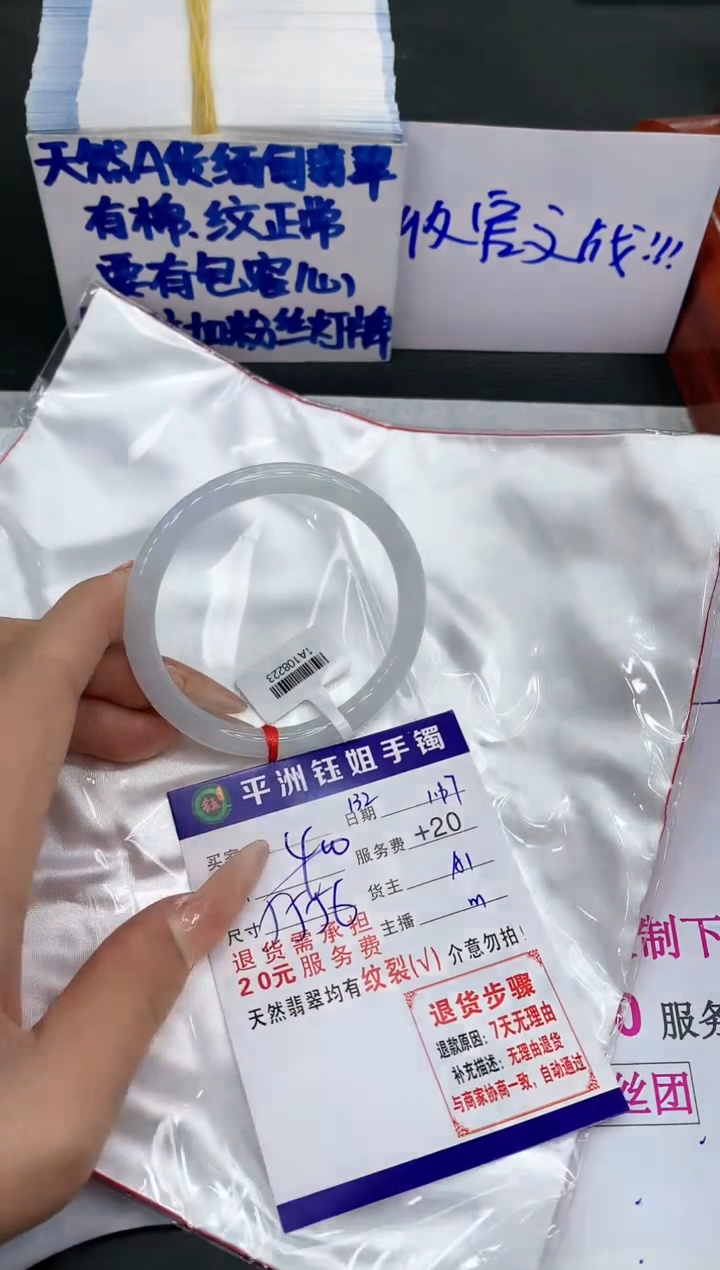 【闪购商品】翡翠手镯未镶嵌111111111111