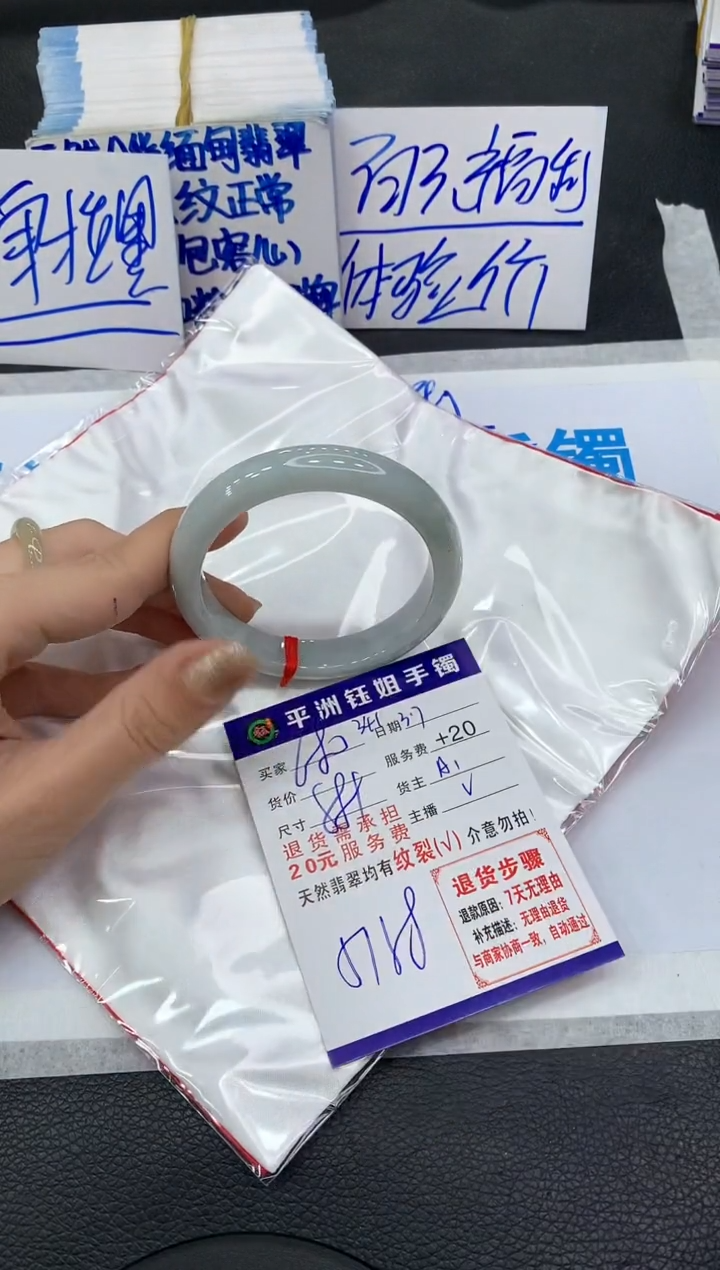 【闪购商品】翡翠手镯未镶嵌111111111