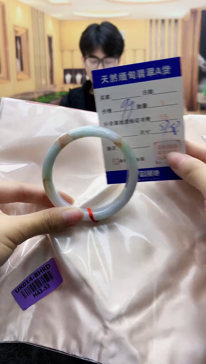 【闪购商品】翡翠手镯未镶嵌   0028779349