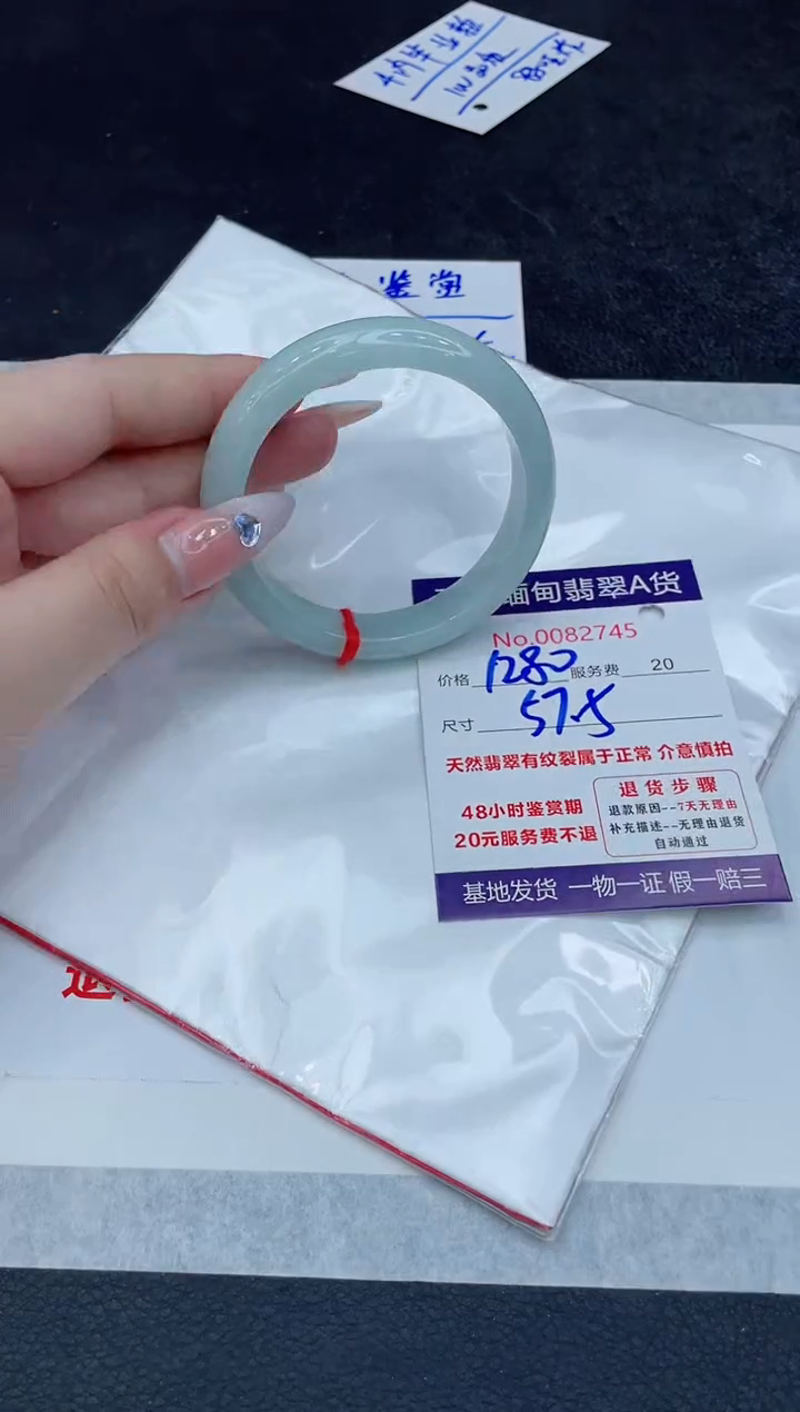 【闪购商品】翡翠手镯未镶嵌111111111111111